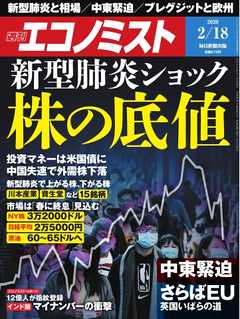 職業と人生 人生を二倍に生きる/善本社/佐藤千寿