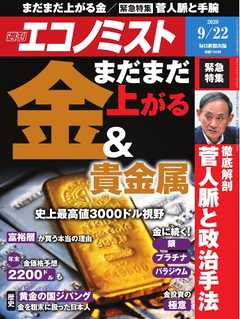 セカイ、WORLD、世界 新井英樹　描き下ろし購入特典ペーパー セカイ、WORLD、世界 新井英樹 描き下ろし購入特典ペーパー