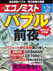 雑誌のおすすめ人気ランキング 月間 漫画 無料試し読みなら 電子書籍ストア ブックライブ