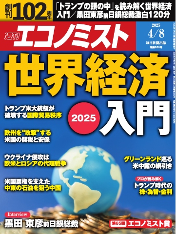 セカイ、WORLD、世界 新井英樹　描き下ろし購入特典ペーパー セカイ、WORLD、世界 新井英樹 描き下ろし購入特典ペーパー
