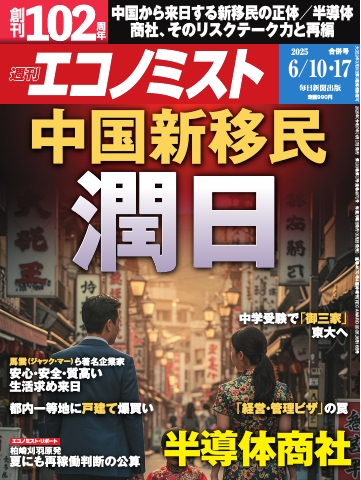 セカイ、WORLD、世界 新井英樹 描き下ろし購入特典ペーパー セカイ