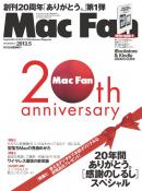 Mac Fan（マックファン） 2013年5月号