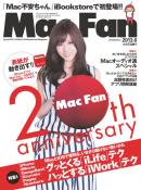 Mac Fan（マックファン） 2013年6月号