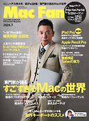 Mac Fan 2024年7月号