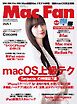 Mac Fan 2025年1月号