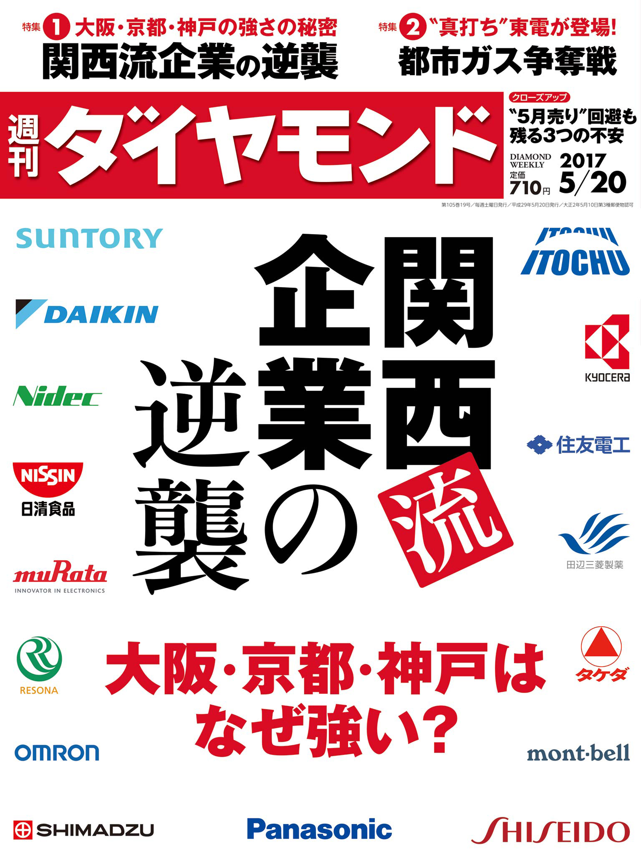 中古】 南の島へ行きたい ミクロネシア旅する本/早稲田編集企画