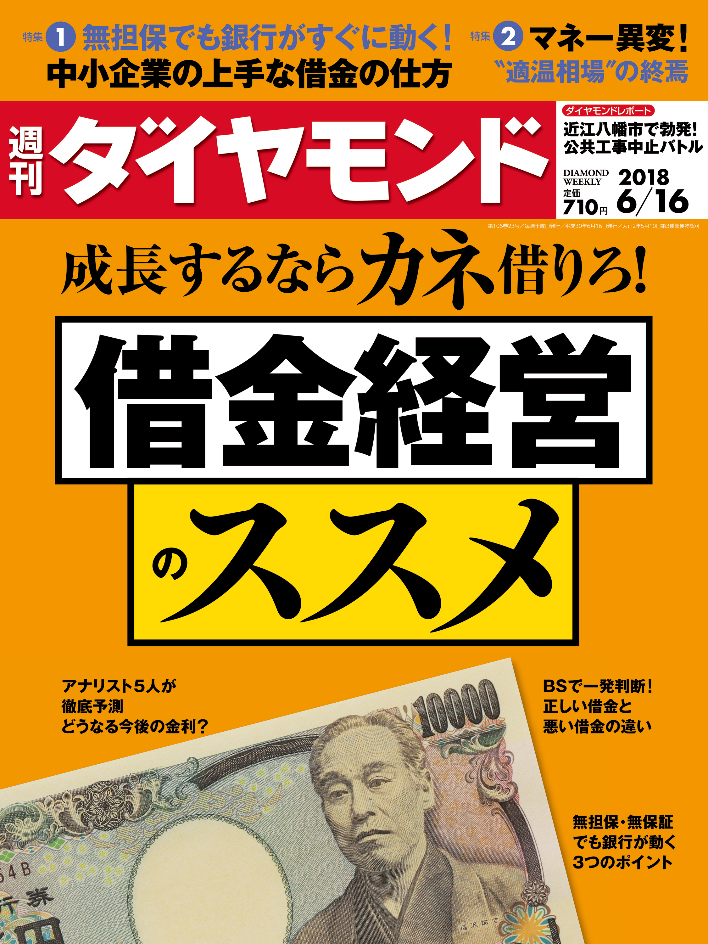 人妻斬り　柏谷順子 