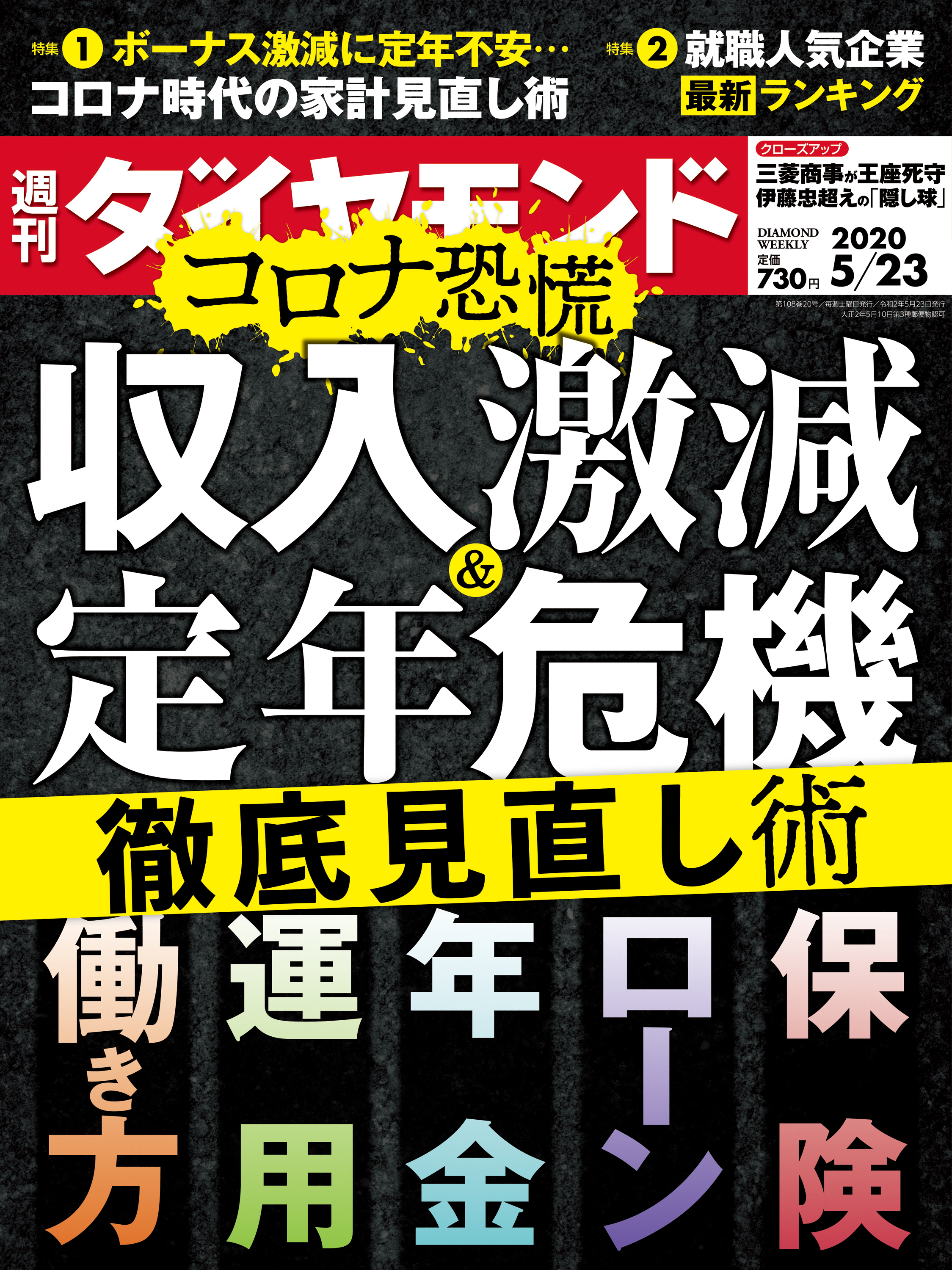 有名なブランド 【PAT様専用】リーガル 株主ご優待券 株主優待・優待