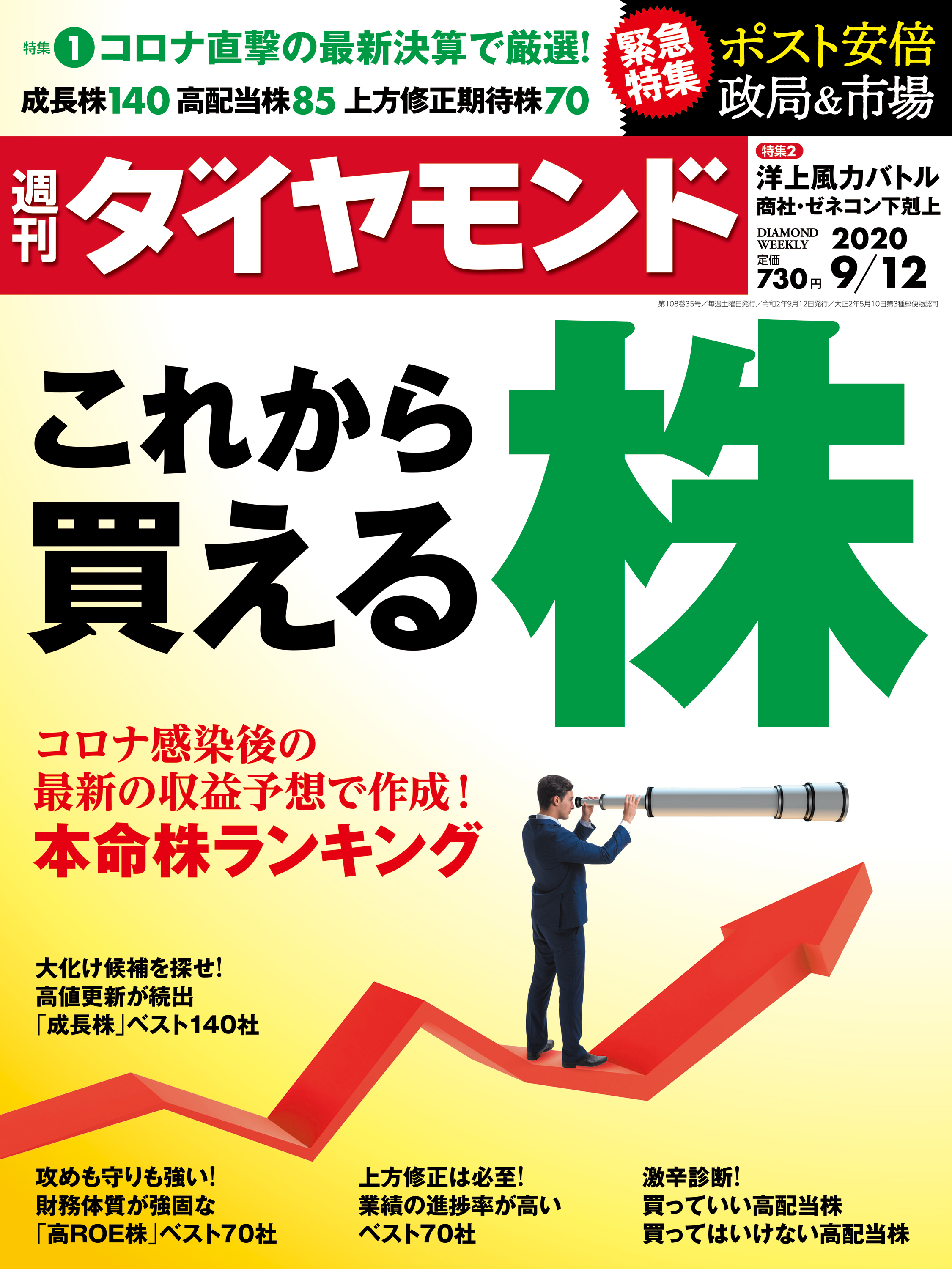 ヒトは何故それを食べるのか 食経験を考える６３のヒント／佐竹