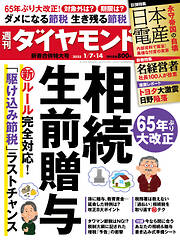 えみくり 「突然最終回」8.5〜44（39冊）別冊4他1冊 www