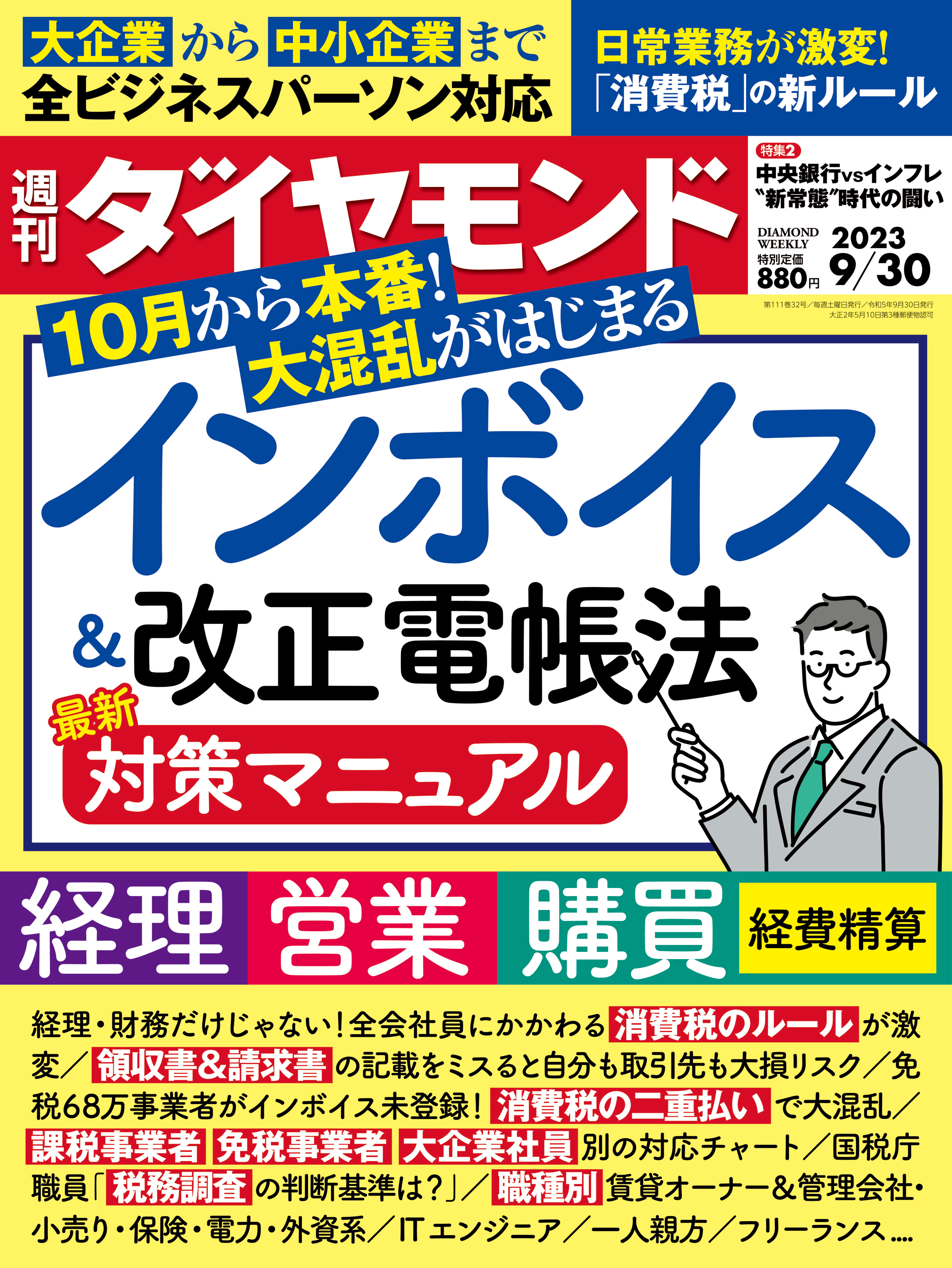 単行本ISBN-10勝ち馬を探せ！ 改訂保存版/メタモル出版/アンドルー ...