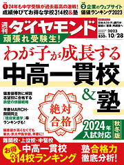 雑誌のおすすめ人気ランキング（週間） - 漫画・無料試し読みなら