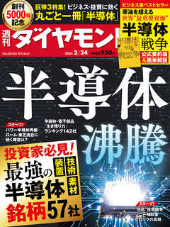 いくら調べても幸福の手帳　昭和32年２月１８日発行　日本に一冊しかないかも