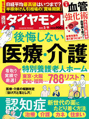 PRESIDENT 2014.11.17 - - 漫画・ラノベ（小説）・無料試し読みなら