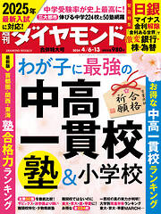 ニュース・ビジネス・総合のおすすめ人気ランキング（月間） - 漫画