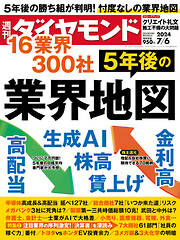 雑誌のおすすめ人気ランキング（月間） - 漫画・ラノベ（小説）・無料試し読みなら、電子書籍・コミックストア ブックライブ