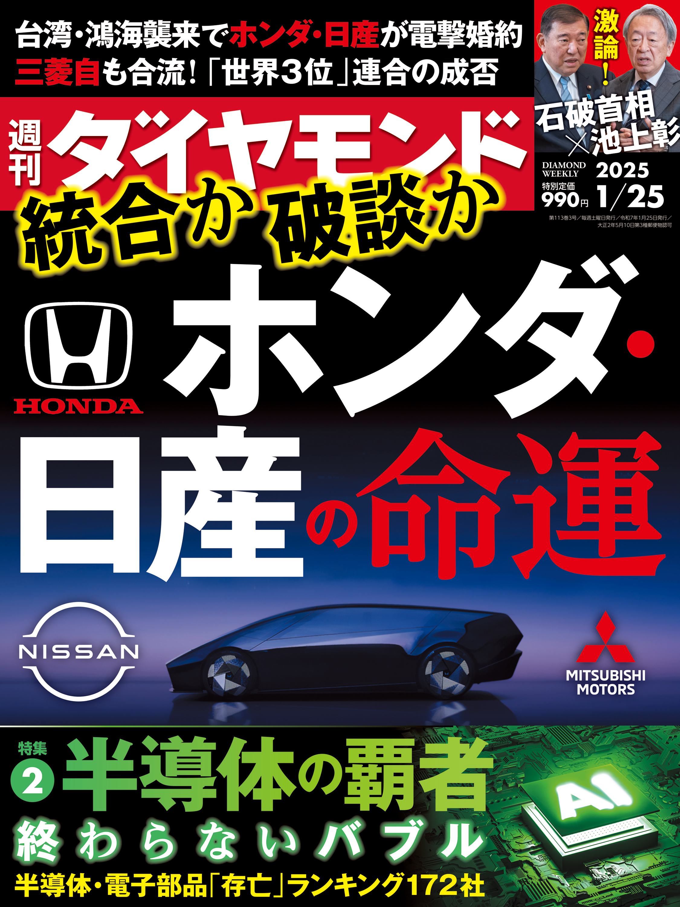 人妻斬り　柏谷順子 