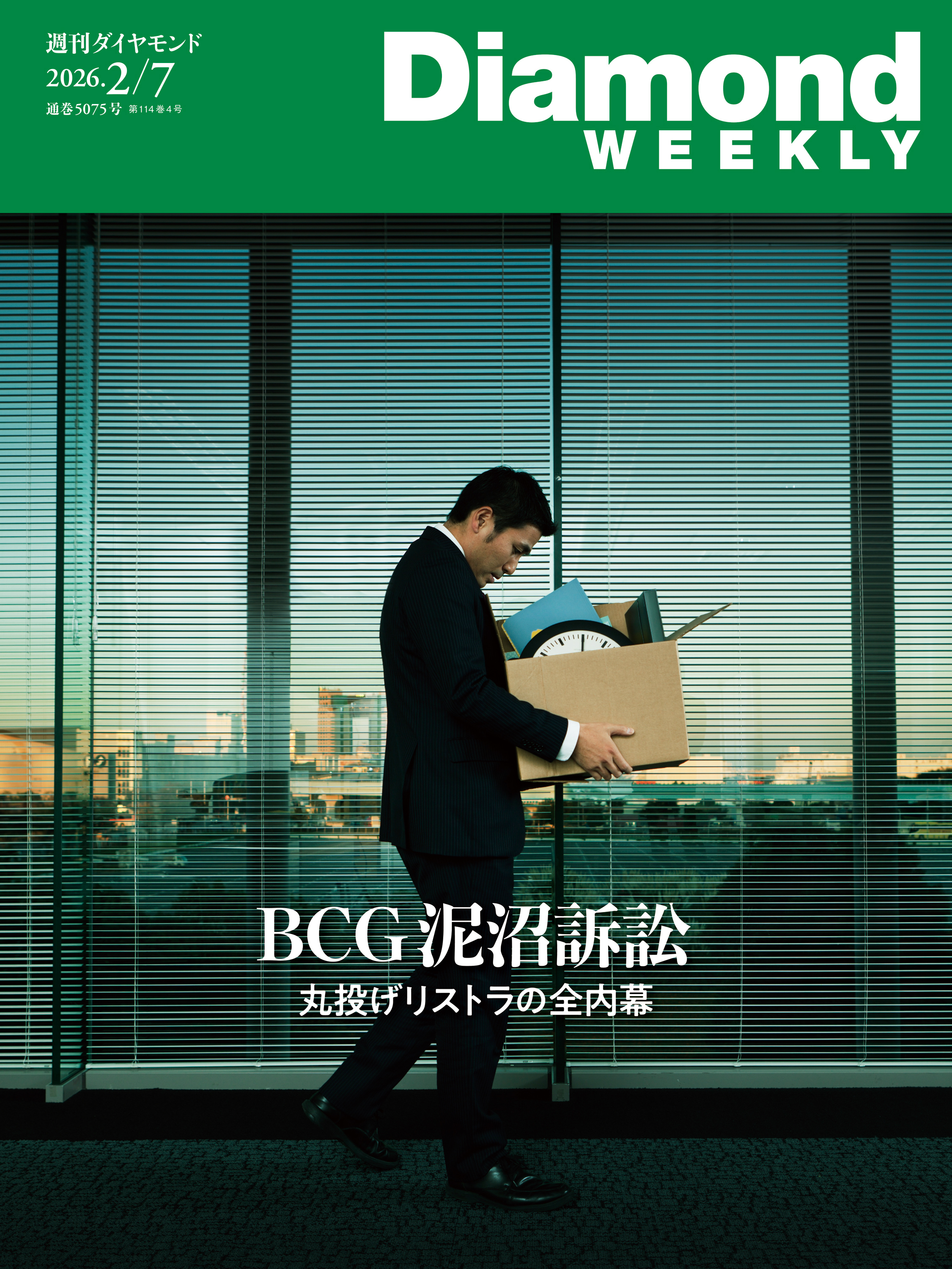 吉田製作所の顔バレ真相とは?素顔流出疑惑と破産ハウスの現在を追う