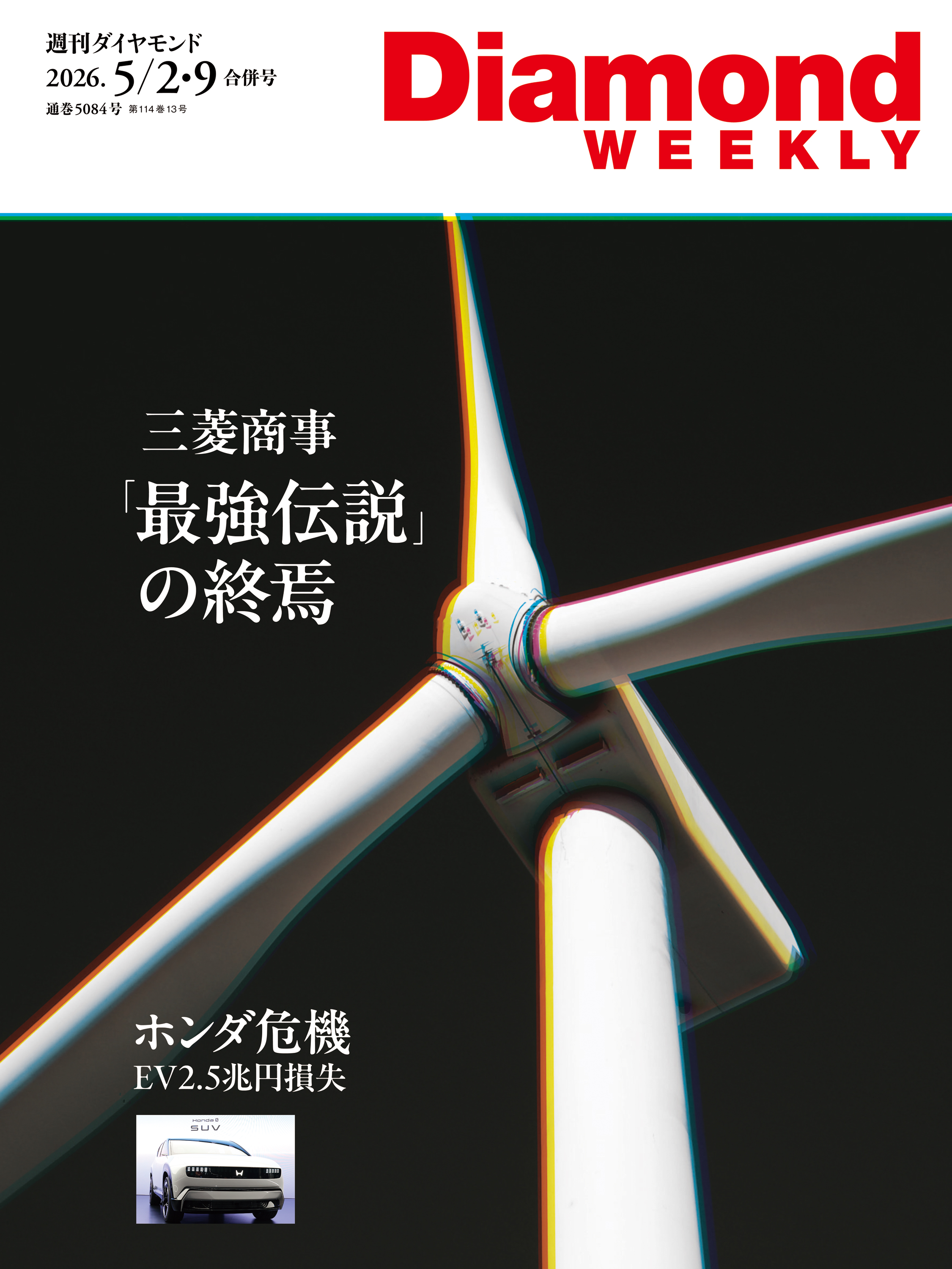 慶應SFCはやばい?2026年最新の偏差値・就職実績と異端児の真相