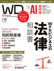 4ページ - 雑誌一覧 - 漫画・無料試し読みなら、電子書籍ストア ブック