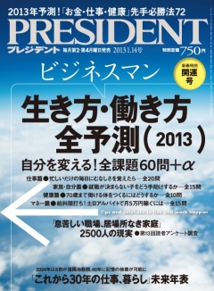 赤をアクセント  七江亜紀の色でつかむ幸せの法則