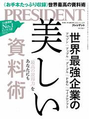 ビジネス ニュース ビジネス 総合一覧 漫画 無料試し読みなら 電子書籍ストア ブックライブ