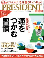 雑誌のおすすめ人気ランキング 日間 漫画 無料試し読みなら 電子書籍ストア ブックライブ