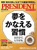 赤をアクセント  七江亜紀の色でつかむ幸せの法則