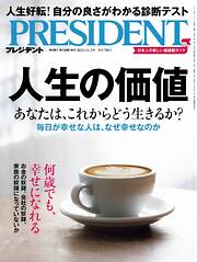 雑誌のおすすめ人気ランキング（月間） - 漫画・無料試し読みなら