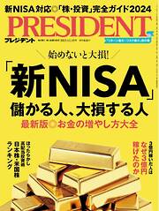 雑誌のおすすめ人気ランキング（月間） - 漫画・無料試し読みなら