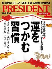 雑誌のおすすめ人気ランキング（週間） - 漫画・無料試し読みなら