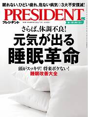 日経トレンディ 2015年6月号 - - 雑誌・無料試し読みなら、電子書籍・コミックストア ブックライブ