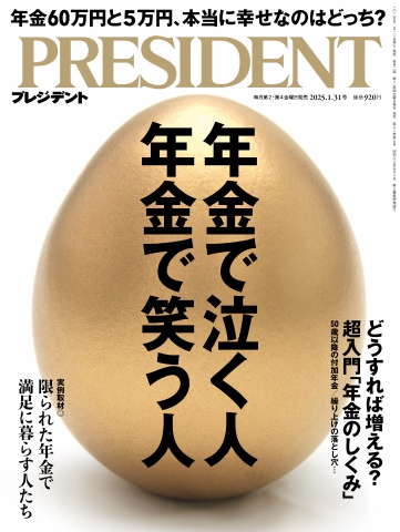【中古】 校長一年生 学校経営実践記録/近代文芸社/南岩雄 中古】 校長一年生 学校経営実践記録 / 南 岩雄 / 近代文芸社