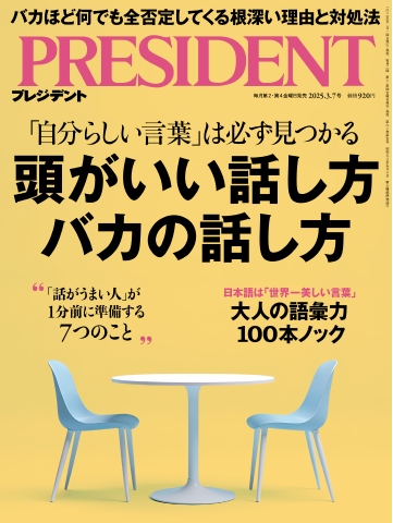 【中古】 マンガヒットメーカー誕生秘話/ホーム社（千代田区）/矢口旦 中古】 マンガヒットメーカー誕生秘話/ホーム社（千代田区