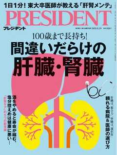 1940年代、性教育映画ポスター、作品名『性の玉手箱』、塩野義製薬、額付、箱付 1940年代、性教育映画ポスター、作品名『性の玉手箱』、塩野義