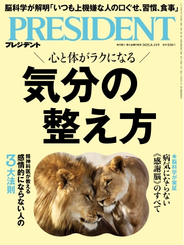 催眠術の掛け方 専門版 自己催眠編 DVD 南裕凡人が成功