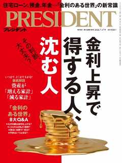 PRESIDENT 2026.7.17
