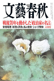 毒蝮三太夫の一覧 漫画 無料試し読みなら 電子書籍ストア ブックライブ