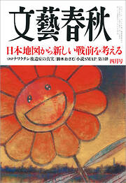 渡辺和子の作品一覧 - 漫画・ラノベ（小説）・無料試し読みなら、電子