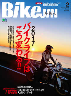 BikeJIN（バイクジン） 2017年2月号 Vol.168