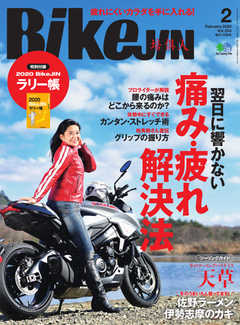 BikeJIN（バイクジン） 2020年2月号