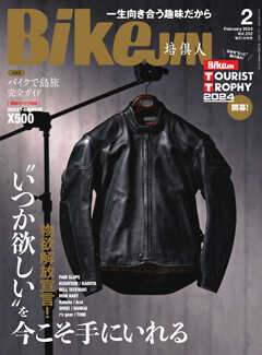 BikeJIN（バイクジン） 2024年2月号