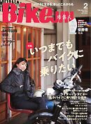 BIKEJIN/培倶人 2025年2月号