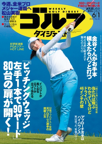 セミナーレポート記事 Live Your Dream １型糖尿病を持つアスリートによるwebセミナー