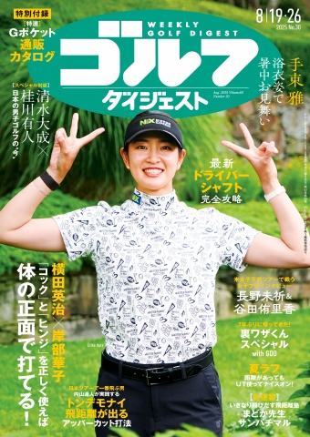 山本貴美子さん　マグカップ アニマルマグカップ【ウサギ】：山本貴美子の販売・通販 | OIL