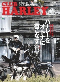 CLUB HARLEY 2012年12月号