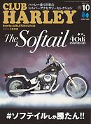 CLUB HARLEY 2024年10月号