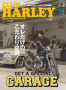 CLUB HARLEY 2026年2月号