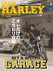 CLUB HARLEY 2026年2月号