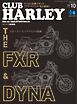CLUB HARLEY 2026年10月号